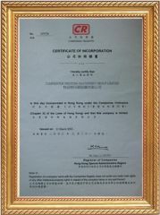 Certificate of Incorporation certificate of Shenzhen Tamprinter Printing Machin – certificate photo, supplier certificates section
