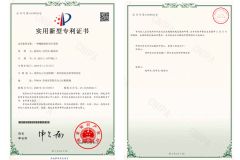 Z alloy invention patent certificate certificate from Guiyang Baiyun Alloy Casting Factory