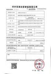 License Photo certificate from Nantong Cheer Industry Co., Ltd.