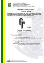 Brand Mark certificate from Shandong Prima Construction Formwork Co., Ltd.