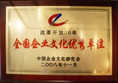 Honorary certificate(Excellent company): charity action certificate from Xiamen Crownway Apparel Co., Ltd.