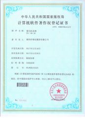Window paper machine system certificate of Shenzhen Shenyan CNC Co., Ltd – certificate photo, supplier certificates section