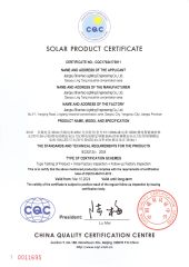 Certificates certificate from Jiangsu Shanhao Zhaoming Co., Ltd.