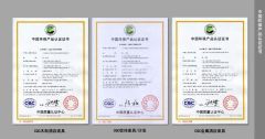 Certificates certificate of EKAR FURNITURE CO.,LTD – certificate photo, supplier certificates section
