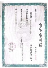 Certificates certificate from Dezhou Wohui Environmental Technology Co., Ltd