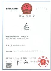 Trademark Registration Certificate certificate from Shenzhen Thinyou Technology Co., Ltd.