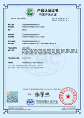 CQC certificate from Jiangxi Qichen Education Equipment Group Co., Ltd.