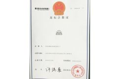 LOGO certificate from Henan Shuangshi Group Grain Oil Machinery Co., Ltd.