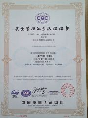 ISO 9001:2008 quality certificate (Chinese version) certificate from Zhuzhou Jinggong Cemented Carbide Co., Ltd.