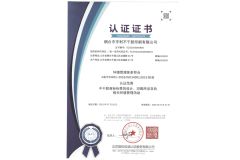 Certifications certificate from HENG LI Label Printing Co., Ltd.
