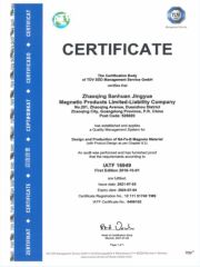 Quality system certification certificate from ZHAOQING SANHUAN JINGYUE MAGNETIC PRODUCTS LIMITED-LIABILITY COMPANY
