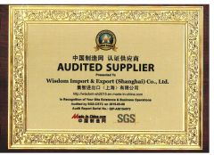 Enterprise certificate certificate from Wisdom Import & Export (Shanghai) Co., Ltd.