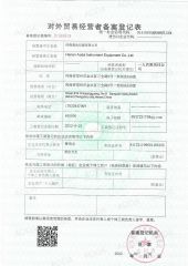Export certificate certificate from Henan Aoda Instrument Equipment Co.,Ltd