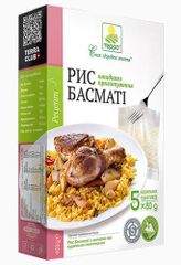 Instant Basmati Rice - Image 1