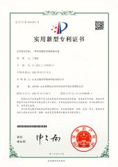 Side wall air inlet for breeding sheds certificate from Shandong Wusen Environmental Control Equipment Technology Co., Ltd