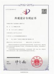 desgin certificate from Jiangmen Mielux Intelligent and Technology Co., Ltd.