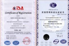 ISO9001 certificate from Eonjoy Plastics (Guangzhou) Co., Ltd.
