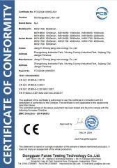 Rechargeable Li-ion cell certificate of Chongqing Tianlang Automobile Sales and Service Co., Ltd – certificate photo, supplier certificates section