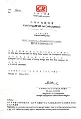 CR certificate from Fushun Junda Wax Industry Co., Ltd.