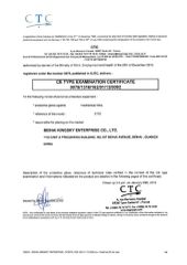 5110 certificate from Beihai Kingsky Enterprise Co., Ltd.