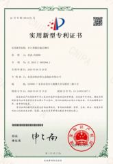 Company Patents certificate from Kseet Special Metal Products Co., Ltd.