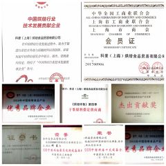 Certificates certificate from SHANGHAI BAKER'S KINGDOM CO., LTD.
