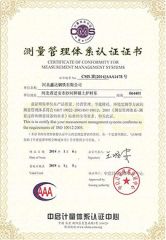 certificate certificate from Foshan Wesickey Clothing Co., Ltd