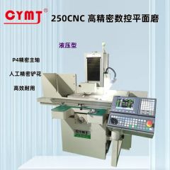 Three Axies 250CNC Multifunction Grinding Machine Tool - Image 2