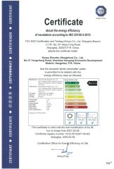 Certificate about Energy Efficiency of Escalators: A+++ certificate from SYNEY ELECTRIC GROUP CO.,LTD