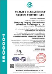 ISO9001 certificate of Shenyang Tongjing Environmental Protection Technology Co., Ltd. – certificate photo, supplier certificates section