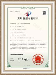 UMPC No.13324774 certificate from Yichang Seezol Technology Co., Ltd.