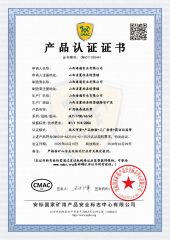 CMAC Certificate 3 certificate from Shanxi Haitong Industrial Co., Ltd.