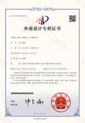 03 certificate from Guangxi Shangzhifan Furniture Co., Ltd.
