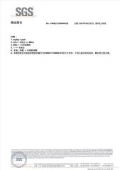 SGS Test certificate from Jiangxi Jiecheng New Material Co., Ltd.