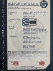 CE certificate from Taizhou Sunlight Electric Machinery & Pump Industry Co., Ltd