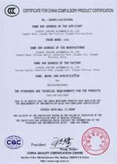 China Compulsory Certification certificate from Zhanjiang Kingstar Vehicle Co., Ltd.