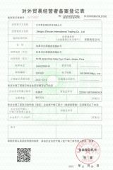 Export License certificate from Jiangsu Zhixuan International Trading Co., Ltd.
