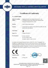 CE certificate from Guangdong Shenghui Machinery Co., Ltd
