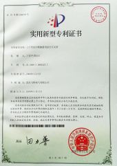Patent certificate certificate from Wuhan Feite Electric Co., Ltd.