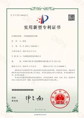 Appearance patent certificate certificate from Ningbo Liberty Port Textile Co., Ltd.