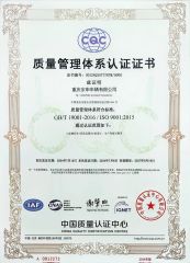 Certificates certificate from Chengdu Seronto Technology Co., Ltd