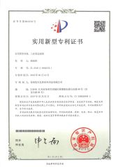 certificate certificate from Suzhou Unique New Material Sci. & Tech. Co., Ltd.
