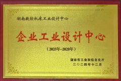 01 certificate from Yuhuan Cnc Machine Tool Co., Ltd.