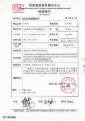 Certificates certificate from Suzhou Yaolida New Material Technology Co., Ltd