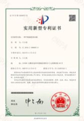 Our certificates certificate from Ningbo Yaxiang Cleaning Products Co., Ltd