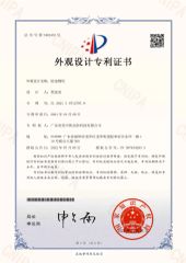 Design Patent certificate from Guangdong Meizhongkai Security Technology Co., Ltd
