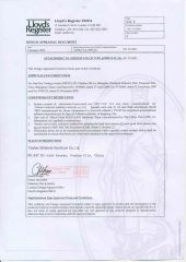 Certificates certificate of Foshan Eightbond Aluminum Co., Ltd. – certificate photo, supplier certificates section