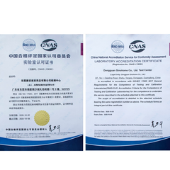 CNAS certificate from Dongguan SINOMAX Home Products Co., Ltd.