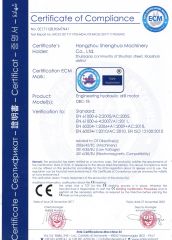 Certificates certificate from HANGZHOU SHENGHUA MACHINERY CO., LTD.