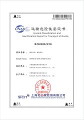 TDS certificate from Safecare Electro Products Co., Ltd.